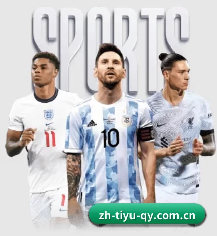 zh-tiyu-qy.com.cn APP 界面