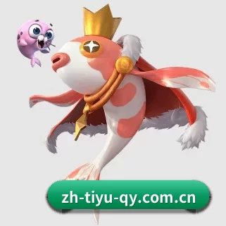 zh-tiyu-qy.com.cn APP
