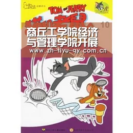 球友会平台为您提供全网最全的体育赛事直播与专业的在线投注服务。高赔率、安全快捷，立即注册体验！